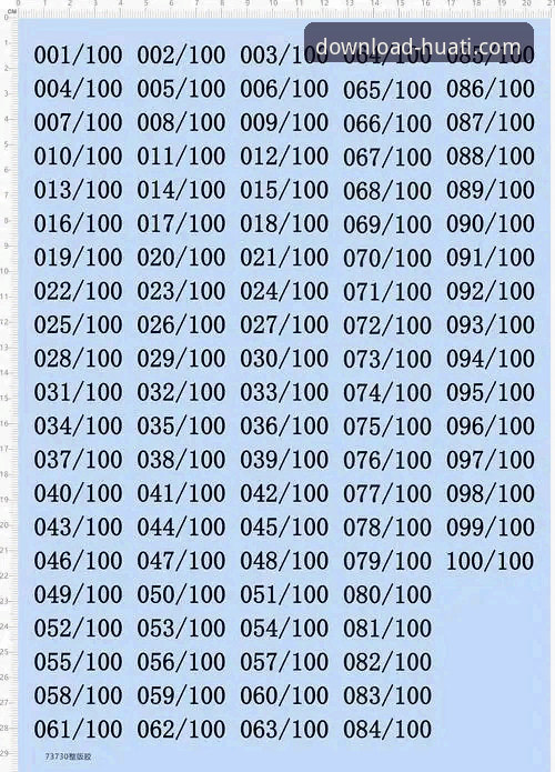 华体官网APP下载2023 华体官网APP下载2023详解:从零开始的完整安装指南