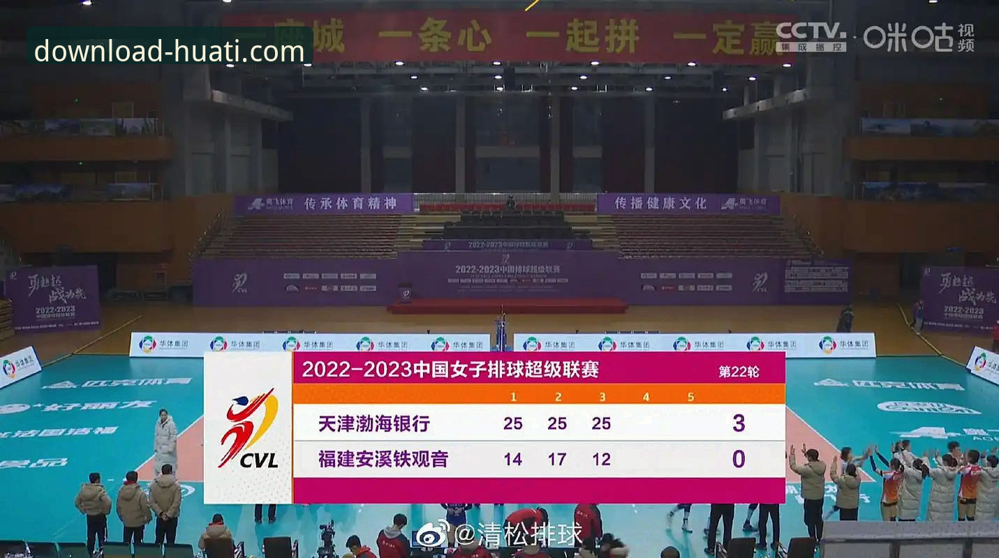 华体官网APP下载2023：官方渠道与第三方平台的安全与体验对比