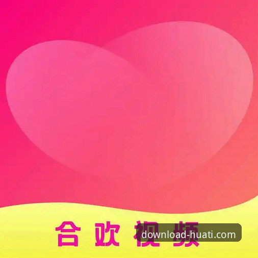 华体官网APP高速下载与流畅体验实用指南