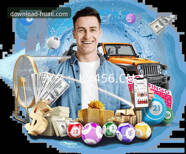 华体APP怎么样功能详解 华体体育官网APP功能详解:从下载到使用的全程操作教程