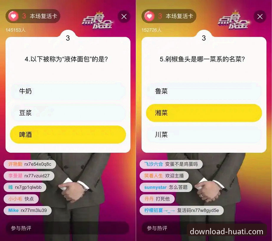 华体APP看直播流畅吗 华体APP看直播流畅度使用教程:从下载到高清观看全指南