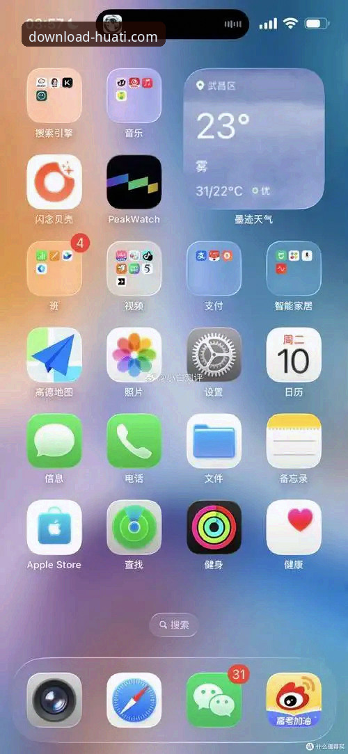 华体APP最新版本v2.1.0的5大功能升级详解：从资讯到赛事直播全面革新