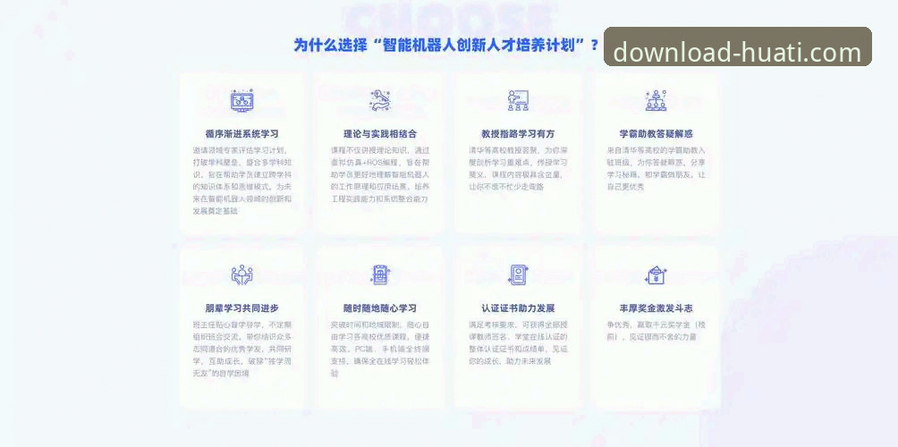 华体体育官网APP下载链接深度评测：一款改变体育资讯获取方式的创新工具